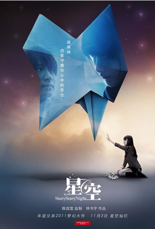 迪法恩斯学院硕士毕业证